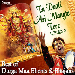 Chithi Maayi Di Aayi Hui Hai