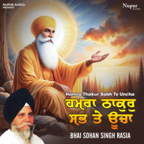 Hamra Thakur Sabh Te Uncha