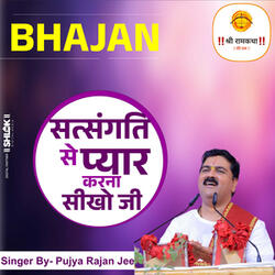 Satsangati Se Pyaar Karna Sikho Ji