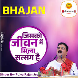 Jisko Jivan Me Mila Satsang Hai