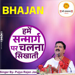 Hame Sanmarg Par Chalna Sikhati