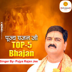 Pujya Rajan Jee Top 5 Bhajan