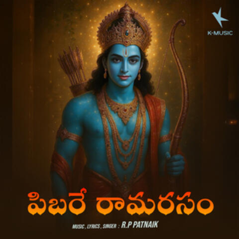 Pibare Rama Rasam - Single