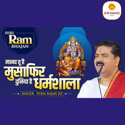 Manav Tu Hai Mushafir Duniya Hai Dharamsala