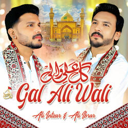 Gal Ali Wali