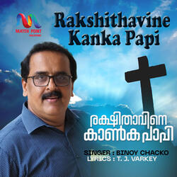 Rakshithavine Kanka Papi