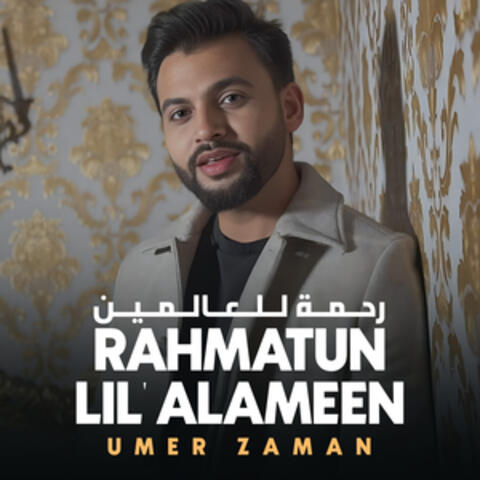 Rahmatun Lil' Alameen