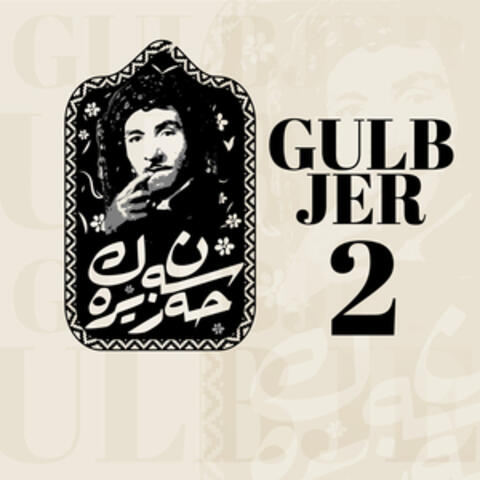 Gulbjer 2