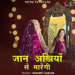 Jaan Akhiyon Se Maregi