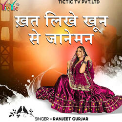 Khat Likhe Khoon Se Janeman