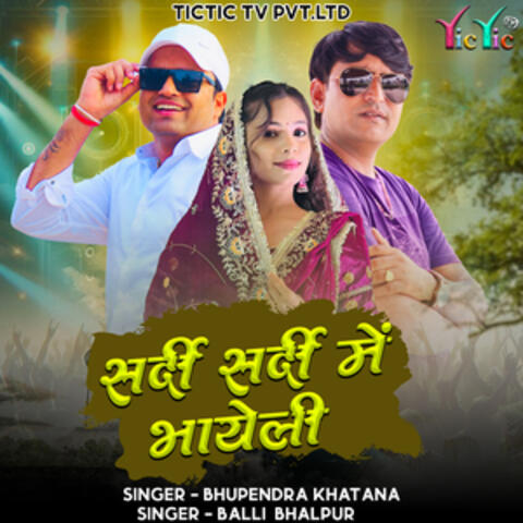 Sardi Sardi Me Bhayeli