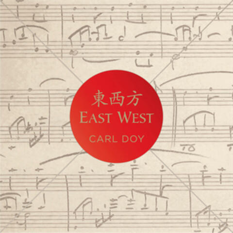 East West