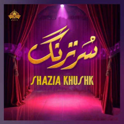 Sur Tarang by Shazia Khushk