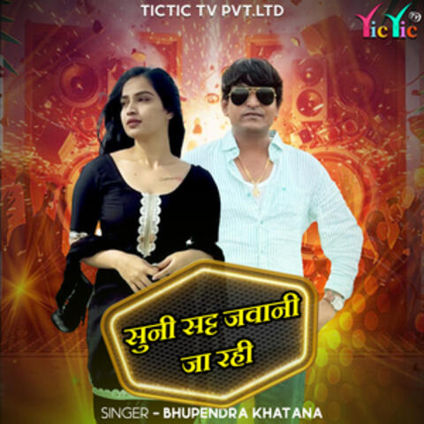 Suni Satt Jawani Ja Rahi