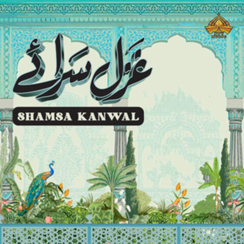 Shamsa Kanwal in Ghazal Saraaey