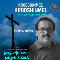 Krooshinmel Krooshinmel