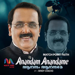 Anandam Anandame