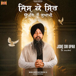 Jiske Sir Upar Tu Swami