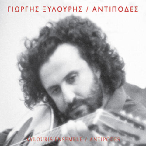 Antipodes