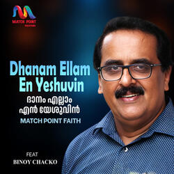 Dhanam Ellam En Yeshuvin