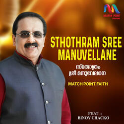 Sthothram Sree Manuvellane