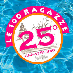 I Want You I Need You