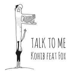 Talk to Me