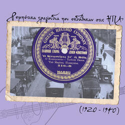 Μ' είπες να γίνω μάγκας