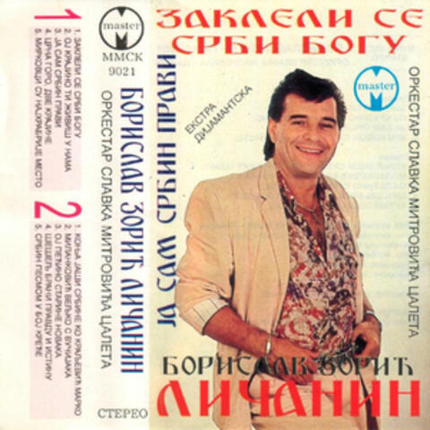 Zakleli se Srbi Bogu