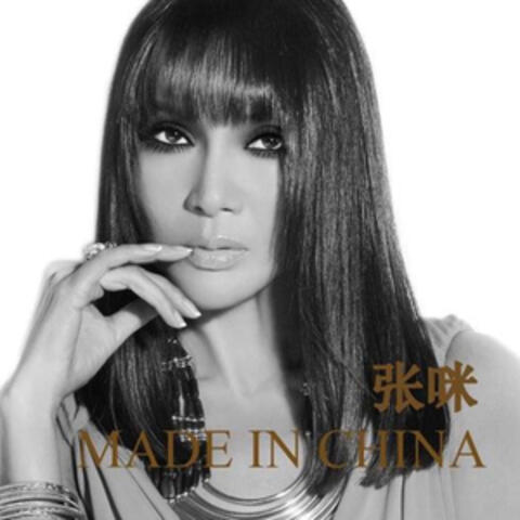 Made in China