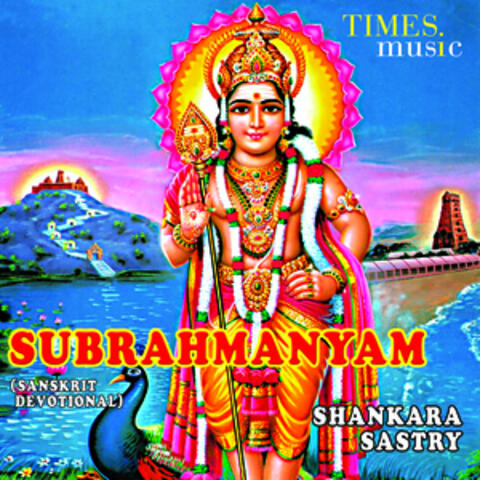 Subrahmanyam