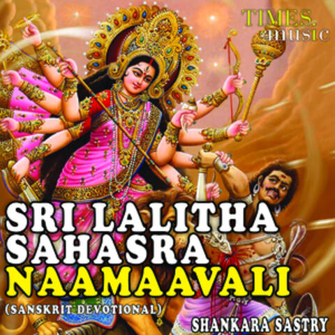 Sri Lalitha Sahasra Naamaavali