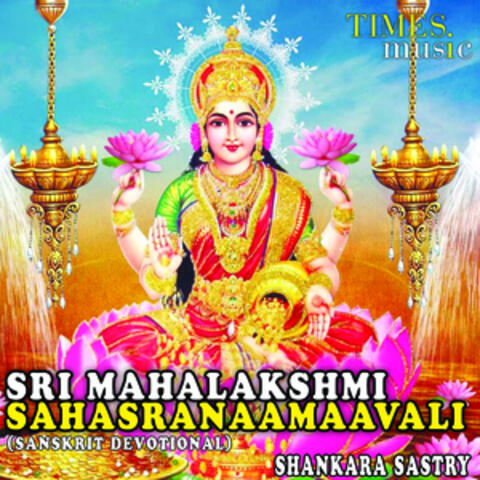 Sri Mahalakshmi Sahasranaamaavali