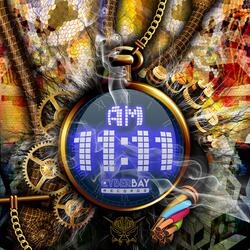 Loud Distortion
