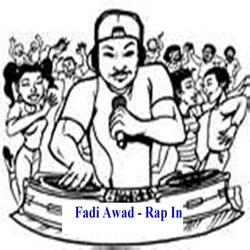 The Little Girl & The Monster