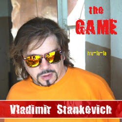 The Game (tru-la-la)