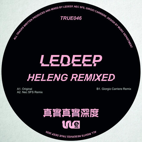 HelenG Remixed