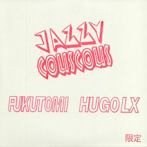 Yukihiro Fukutomi