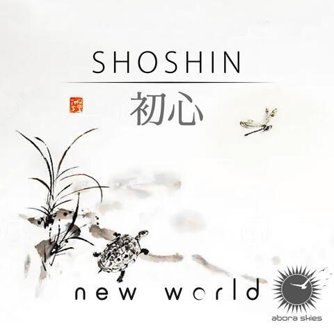 Shoshin