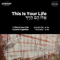 This Is Your Life