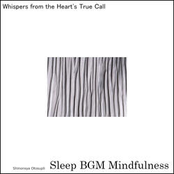 Neurological Waves Cradle Emotional Turmoil