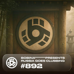 Space World (RGC 892)