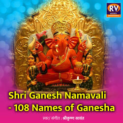 Shri Ganesh Namavali - 108 Names of Ganesha