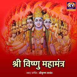 Shri Vishnu Mahamantra