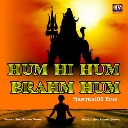Hum Hi Hum Brahm Hum Mantra -108 Time