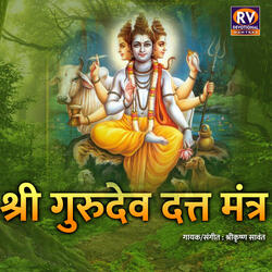 Shri Gurudev Datta Mantra