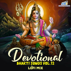 Ambe Maa Jagdambe Maa Lofi
