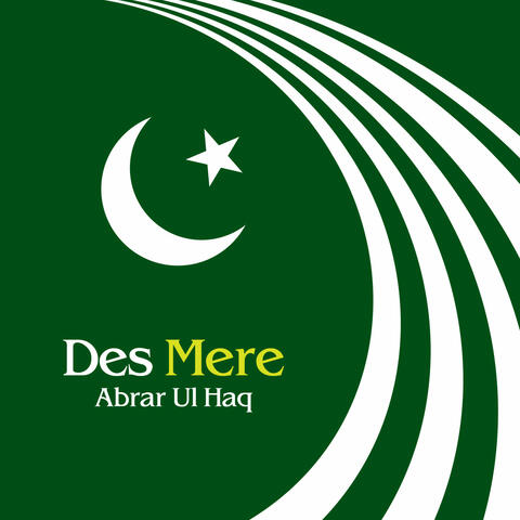 Des Mere