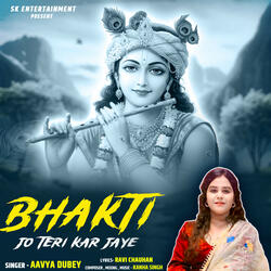 Bhakti Jo Teri Kar Jay