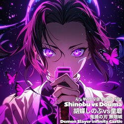 胡蝶しのぶvs童磨 鬼滅の刃 無限城 Shinobu vs Douma Demon Slayer: Infinity Castle 시노부vs도우마 귀멸의 칼날 무한성